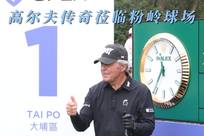在NBA这